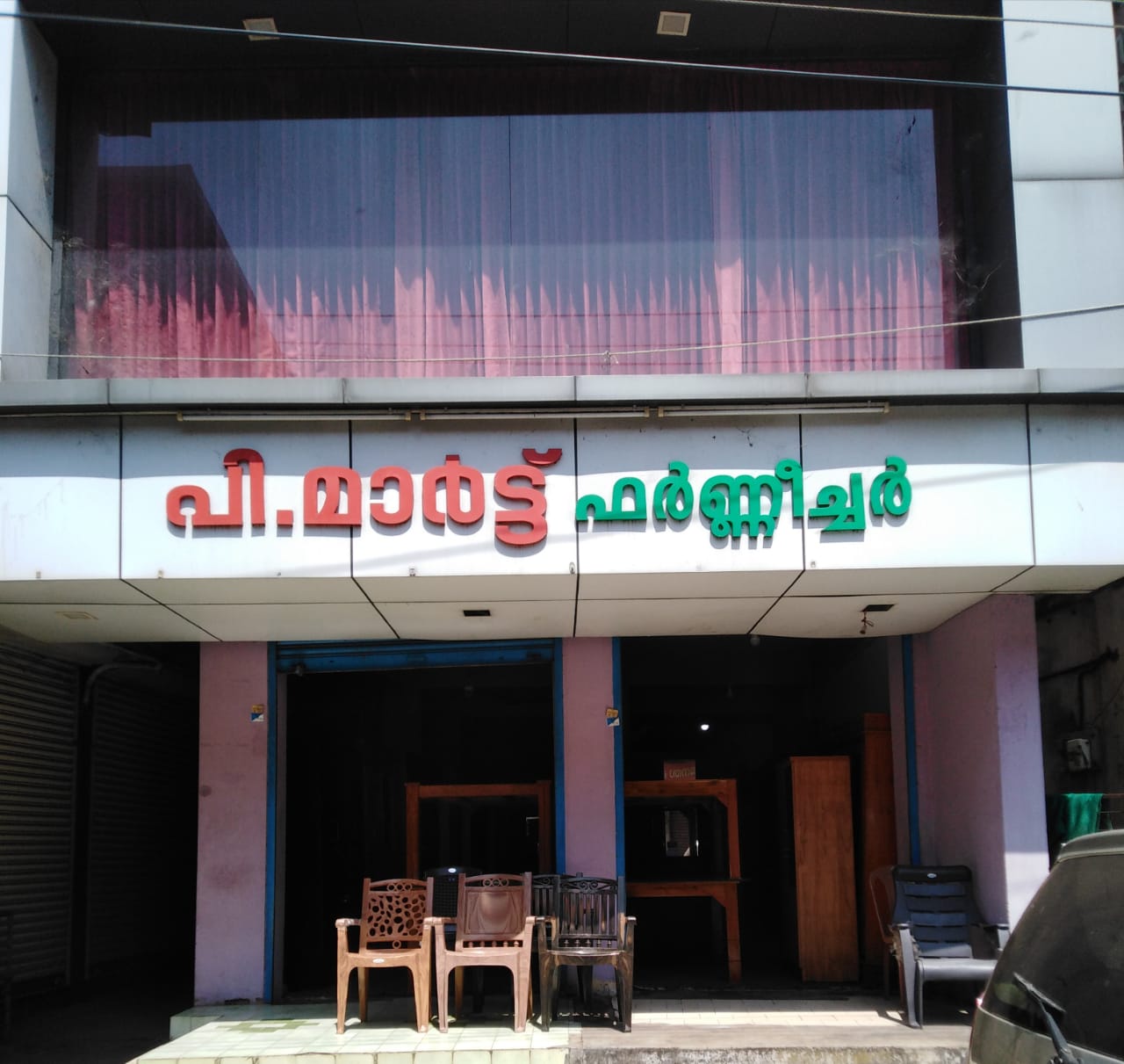 Pmart furniture Kondotty